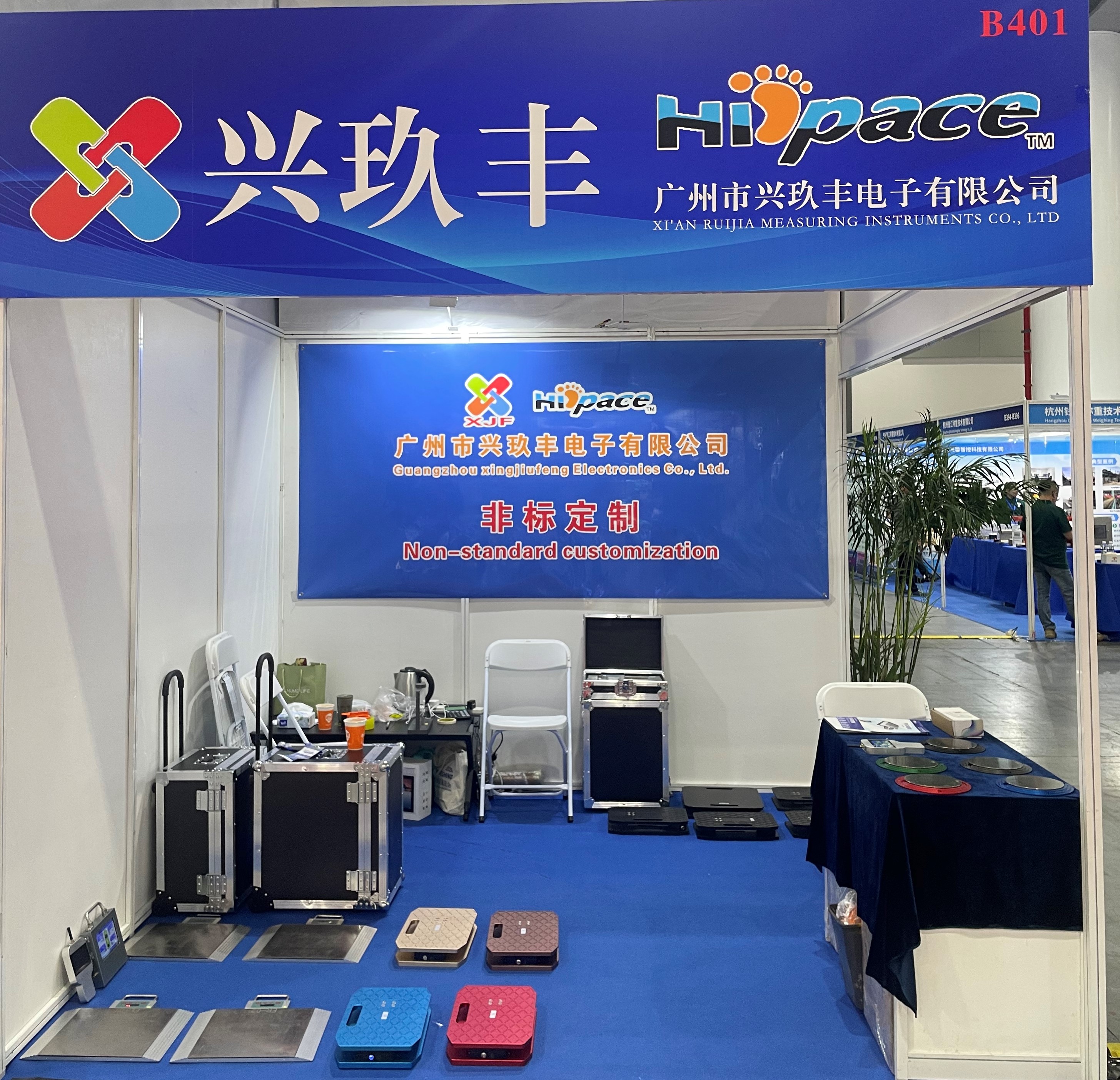 At Hangzhou Weighing Exhibition | Xingjiufeng Electronics Exhibits Its Industrial Weighing Product Portfolio